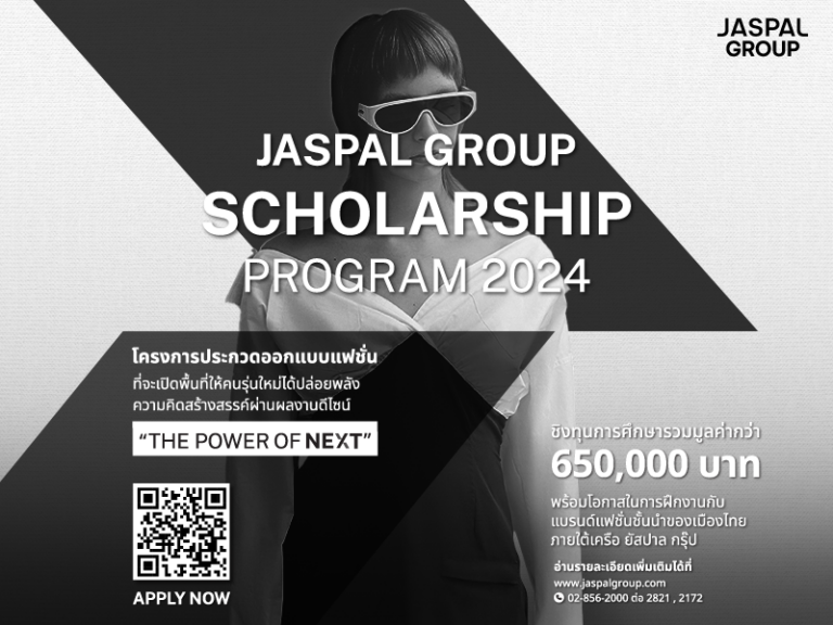 JASPAL-GROUP-Scholarship-Program-2024-1